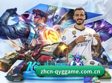 奇异果体育APP APP